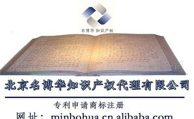 知识产权代理服务全解析 价格、厂家、图片选择指南