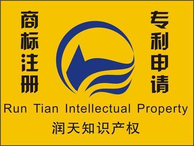 警惕虚假宣传陷阱，了解知识产权代理服务的正确选择