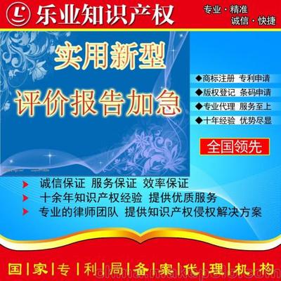 实用新型专利转让 保研加分与评职称的有效途径及注意事项