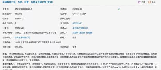每天车闻:特斯拉锂电池在储能工厂爆燃