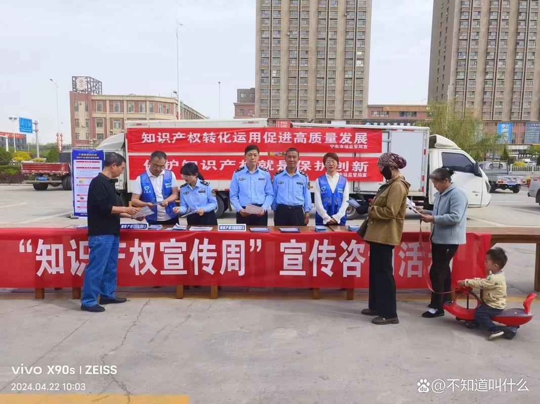 专业的宁夏知识产权代理哪家好