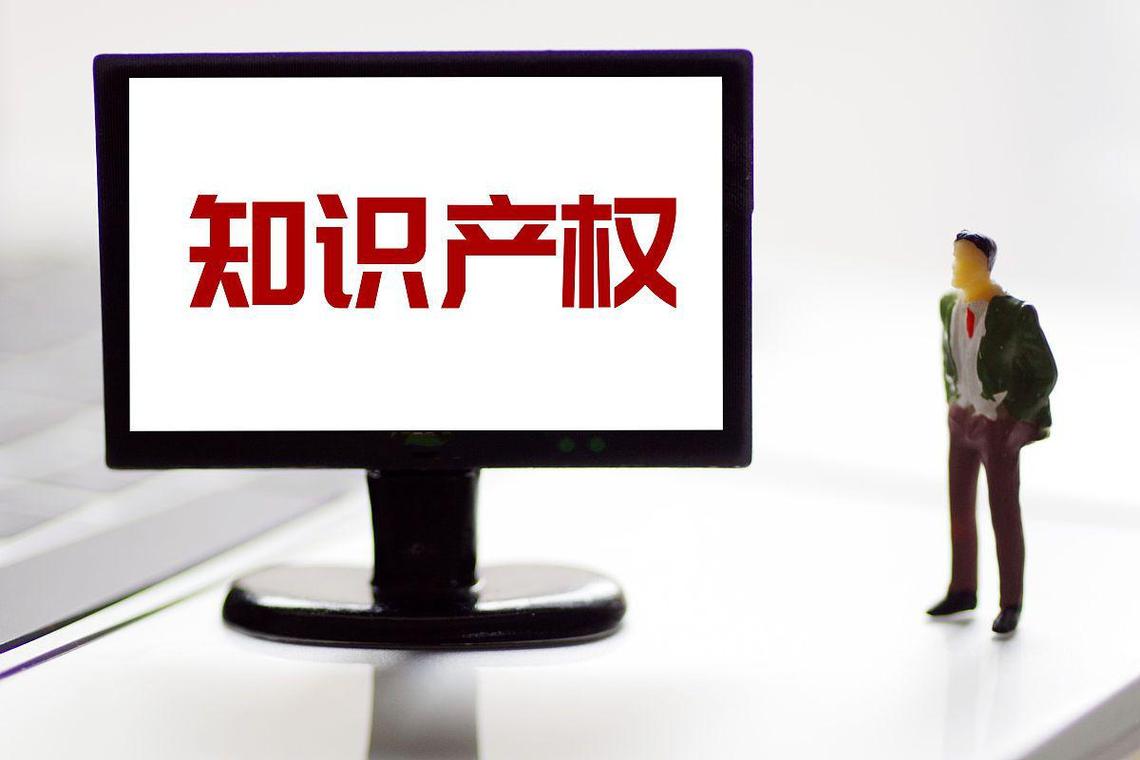 中国知识产权代理行业市场行情的法律洞察 中国知识产权代理行业市场