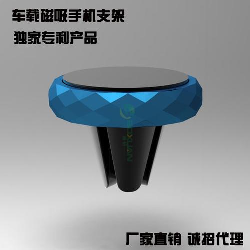 磁性车载空调出风口手机支架