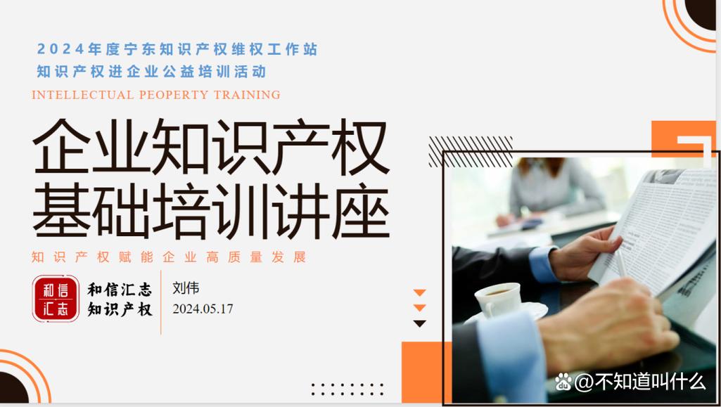 宁夏知识产权代理哪家更优秀